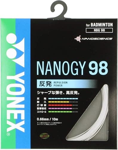 Yonex Nano High Speed S